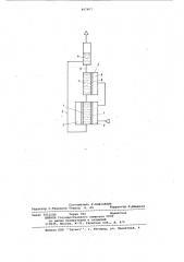 Генератор постоянного тока (патент 847407)