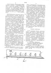 Способ контроля качества пленочного экрана (патент 949051)