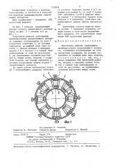 Лопаточная решетка турбомашины (патент 1333856)