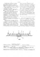 Линия резки длинномерных изделий (патент 1491662)