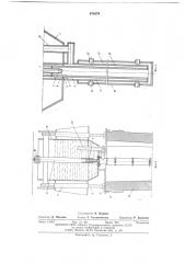 Устройство для смазки изложниц (патент 670379)