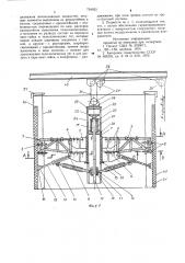 Подъемные подмости для производства работ внутри сооружений колонного типа (патент 754023)