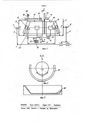 Установка для сборки под сварку патрубков (патент 948593)