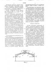Система вентиляции одноэтажной постройки (патент 1576798)