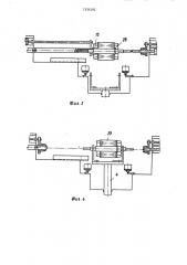 Устройство для сборки ротора электродвигателя (патент 1334292)