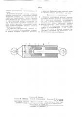 Патент ссср  177317 (патент 177317)
