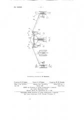 Электрический тельфер (патент 140553)