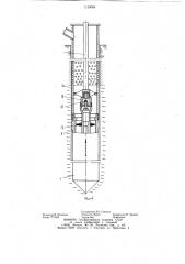 Устройство для бурения инженерно-геологических скважин (патент 1120084)