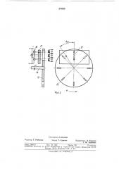 Устройство для измерения неравномерности скорости вращения вала (патент 375555)