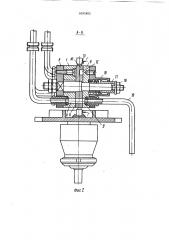 Дозатор жидкости (патент 1093903)