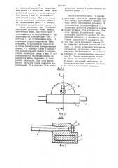 Устройство для измерения износа протектора шины транспортного средства (патент 1204992)