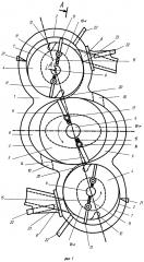 Трёхроторный механизм двигателя внутреннего сгорания (патент 2615855)