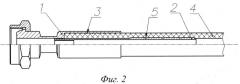 Неразъемное соединение рукавов высокого давления (патент 2550233)