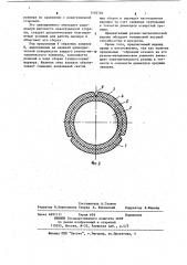 Резино-металлический шарнир (патент 1102703)