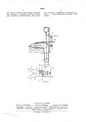 Устройство для предотвращения образования льда на поверхности водоемов (патент 165978)