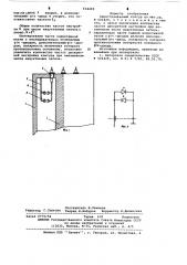 Перестраиваемый контур (патент 634405)