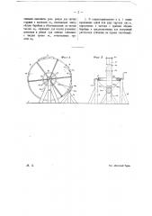 Ротативный станок для изготовления древесной стружки (патент 12429)