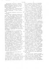 Автоклавное отделение (патент 1321399)