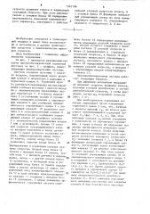 Противоблокировочная тормозная система транспортного средства (патент 1562186)