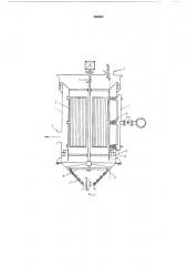 Фильтр для очистки газов от пыли (патент 466034)