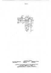 Устройство для отображения окружностей (патент 610144)