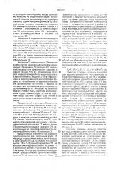 Агрегат для прессования кирпичей (патент 1825330)