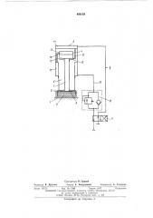 Устройство для вырезки деталей из пакета листовых заготовок (патент 498158)