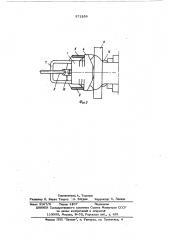Переносной гидравлический пресс для сжатия поглощающего аппарата в тяговом хомуте автосцепки (патент 571359)