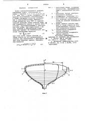 Колба электронно-лучевого прибора (патент 868882)