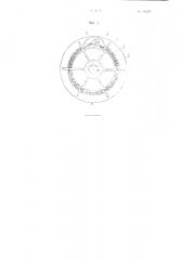 Фрикционная муфта сцепления (патент 88263)