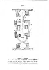 Патент ссср  177235 (патент 177235)