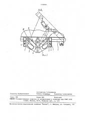 Самосвальное транспортное средство с боковой разгрузкой (патент 1539096)