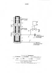Устройство для регулирования и защиты приводного двигателя (патент 444889)