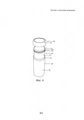 Бутылка с эластичным вкладышем (патент 2664821)