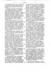 Верхний узел гидравлического пресса для штамповки эластичной средой (патент 1085658)