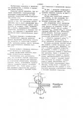 Способ управления плоскостностью проката при прокатке со скоростной асимметрией (патент 1168303)