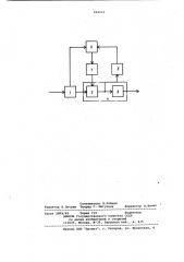 Устройство для измерения сдвига фаз в фазоманипулированном сигнале (патент 924612)