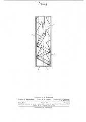 Емкость для укладки в несколько слоев гибкого длинного предмета (патент 267477)