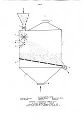 Сушильная камера кипящего слоя (патент 748102)