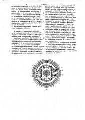 Барабанно-колодочный тормоз преимущественно для автомобилей (патент 1010340)