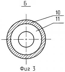 Бункер усреднения и загрузки углей (патент 2271975)