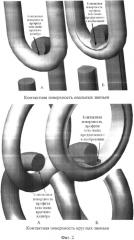 Цепь для цепной завесы обжигового агрегата (патент 2566237)