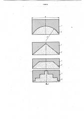 Технологическая шайба для прессования сталей и сплавов без прессостатка (патент 778854)