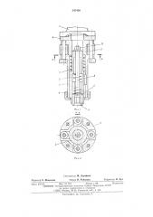 Головка гайковерта для вывинчивания деталей с внутренней и внешней резьбами (патент 545460)