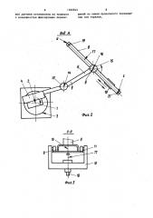 Поворотная колонна для сварочного аппарата (патент 1360943)