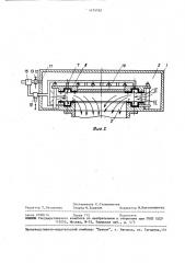 Импульсная головка для формовочных машин (патент 1475762)