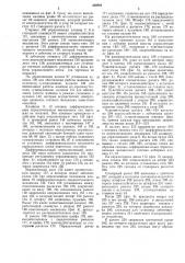 Счетное наборное устройство (патент 528891)