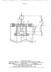 Устройство для обработки давлением с наложением ультразвуковых колебаний (патент 614851)