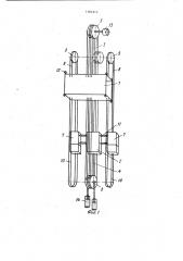 Подъемная установка (патент 1191412)