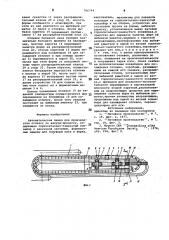 Автоматическая линия для производства отливок по вакуум- процессу (патент 766744)